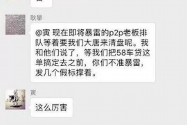 靖江如果欠债的人消失了怎么查找，专业讨债公司的找人方法