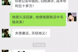 靖江靖江的要账公司在催收过程中的策略和技巧有哪些？